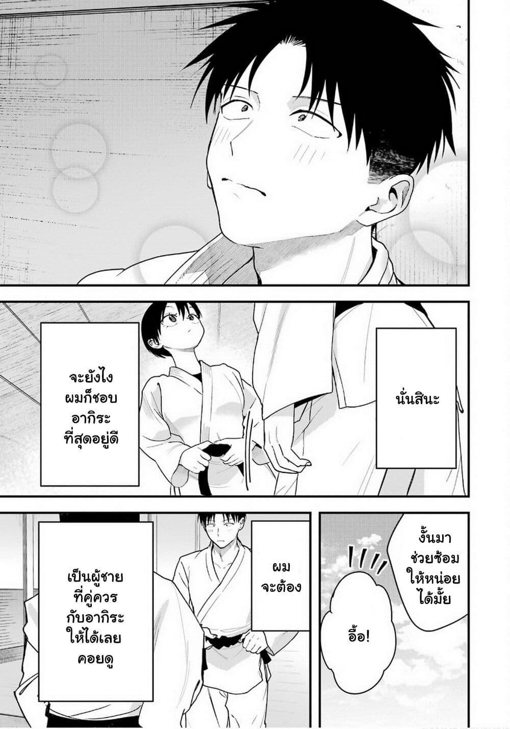Manga-lc-com อ่านมังงะ อ่านการ์ตูน ออนไลน์ ฟรี Takou no Boyish Kanojo ตอนที่ 1 2 3 4 5 6 7 8 9 10 11 12 13 14 ฟรี ไม่มีโฆษณา Manga-lc - อ่าน มังงะ อ่าน การ์ตูน ออนไลน์ อ่านมังงะ ฟรี