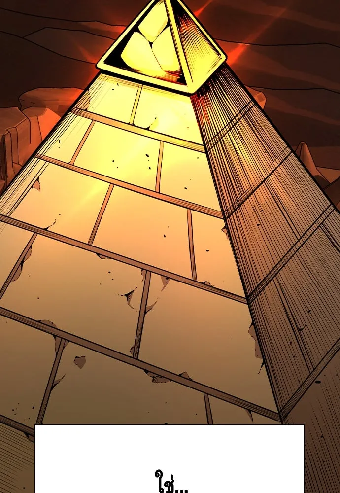 King Game ตอนที่ 93 ปรับตัวกับความมืด รูปที่ 35