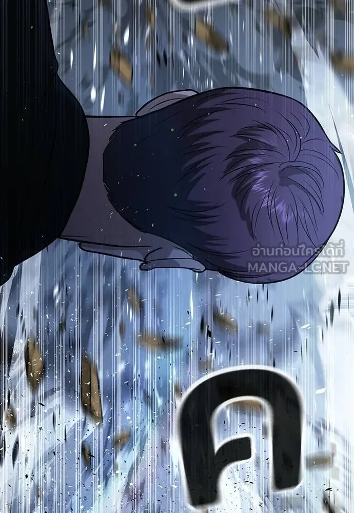 คูเซรา ตอนที่ 58 รูปที่ 131