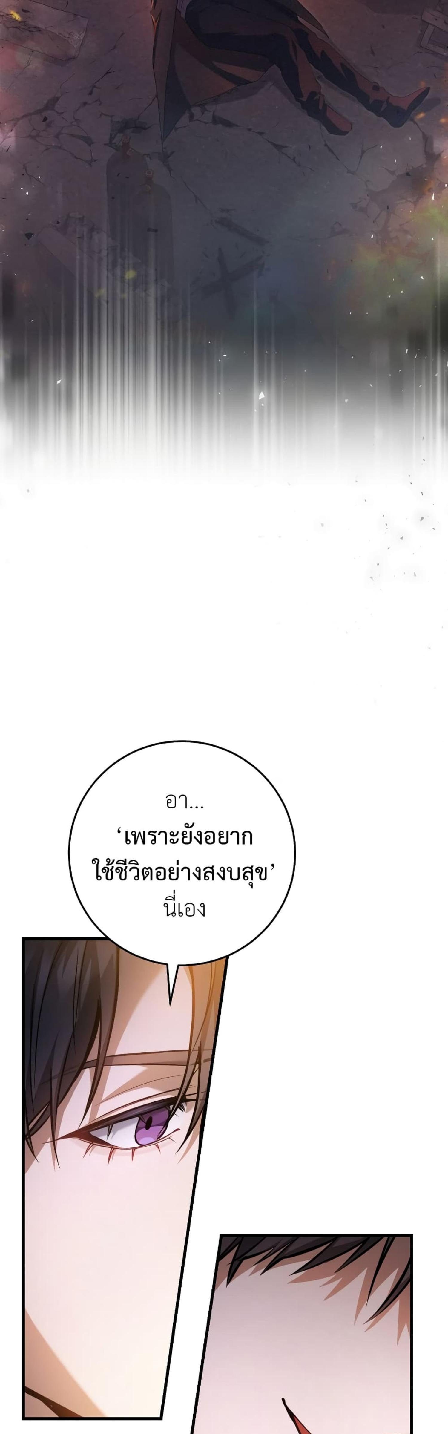 Manga-lc-com อ่านมังงะ อ่านการ์ตูน ออนไลน์ ฟรี The Hunter Wants to Live Quietly ตอนที่ 1 2 3 4 5 6 7 8 9 10 11 12 13 14 ฟรี ไม่มีโฆษณา Manga-lc - อ่าน มังงะ อ่าน การ์ตูน ออนไลน์ อ่านมังงะ ฟรี