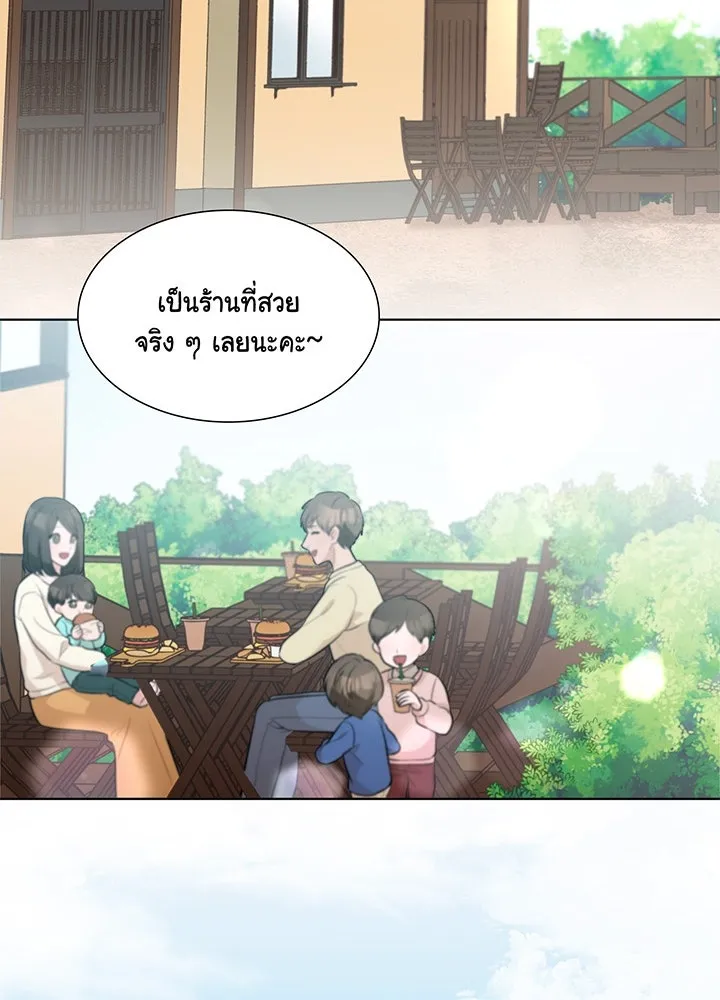 เพลิงแค้นผลาญใจ ตอนที่ 31 รูปที่ 19