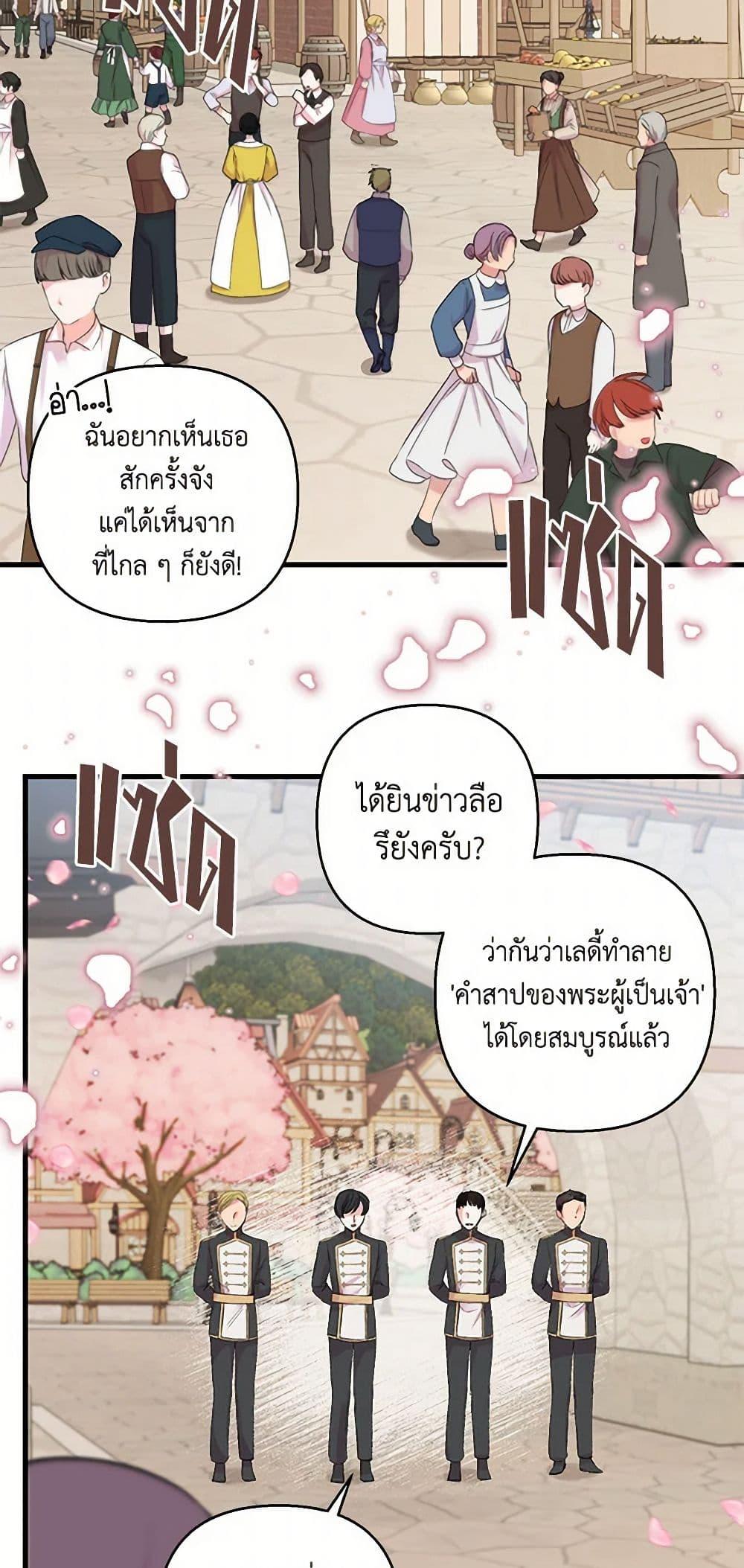 Manga-lc-com อ่านมังงะ อ่านการ์ตูน ออนไลน์ ฟรี Our Little Empress ตอนที่ 1 2 3 4 5 6 7 8 9 10 11 12 13 14 ฟรี ไม่มีโฆษณา Manga-lc - อ่าน มังงะ อ่าน การ์ตูน ออนไลน์ อ่านมังงะ ฟรี