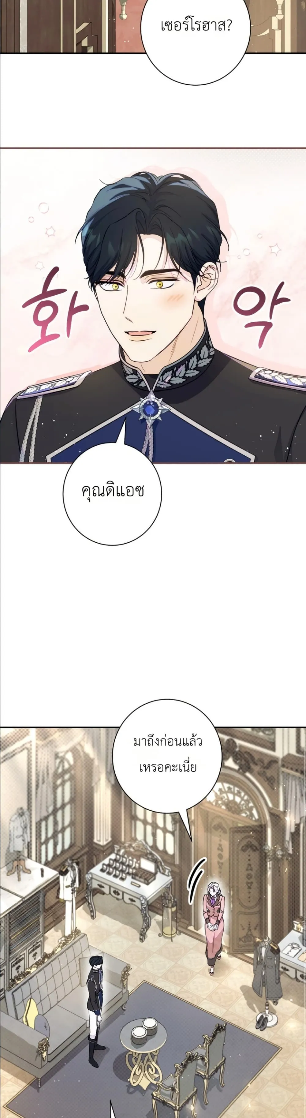 Manga-lc-com อ่านมังงะ อ่านการ์ตูน ออนไลน์ ฟรี Dating the Emperor in Secret, but I Don’t Know About It ตอนที่ 1 2 3 4 5 6 7 8 9 10 11 12 13 14 ฟรี ไม่มีโฆษณา Manga-lc - อ่าน มังงะ อ่าน การ์ตูน ออนไลน์ อ่านมังงะ ฟรี