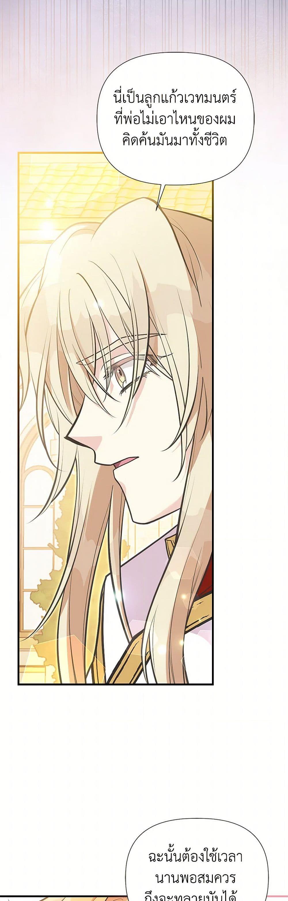 Manga-lc-com อ่านมังงะ อ่านการ์ตูน ออนไลน์ ฟรี My Sister Picked up the Male Lead ตอนที่ 1 2 3 4 5 6 7 8 9 10 11 12 13 14 ฟรี ไม่มีโฆษณา Manga-lc - อ่าน มังงะ อ่าน การ์ตูน ออนไลน์ อ่านมังงะ ฟรี