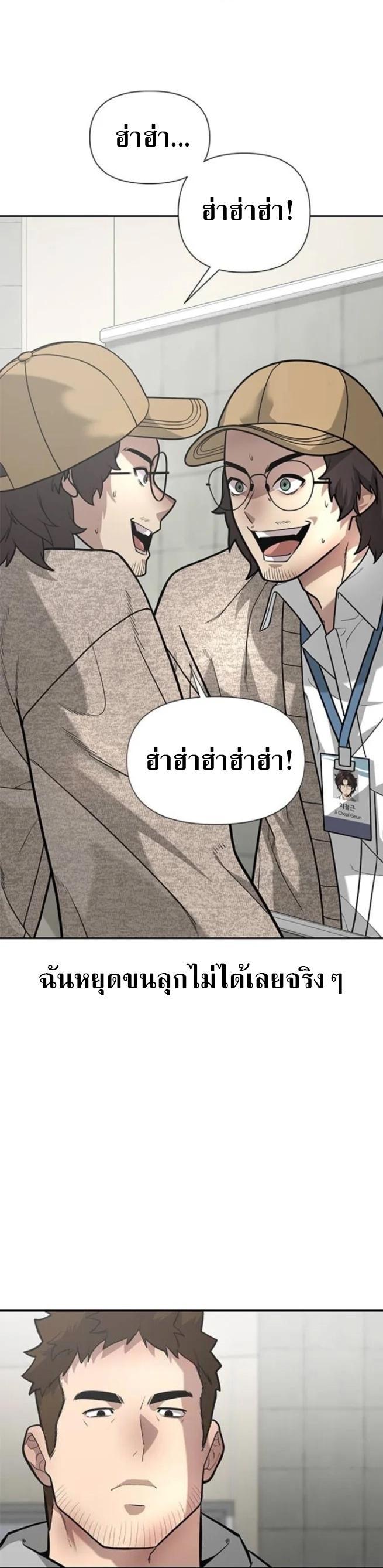 Manga-lc-com อ่านมังงะ อ่านการ์ตูน ออนไลน์ ฟรี God of Ad-lib เทพแห่งการด้นสด ตอนที่ 1 2 3 4 5 6 7 8 9 10 11 12 13 14 ฟรี ไม่มีโฆษณา Manga-lc - อ่าน มังงะ อ่าน การ์ตูน ออนไลน์ อ่านมังงะ ฟรี