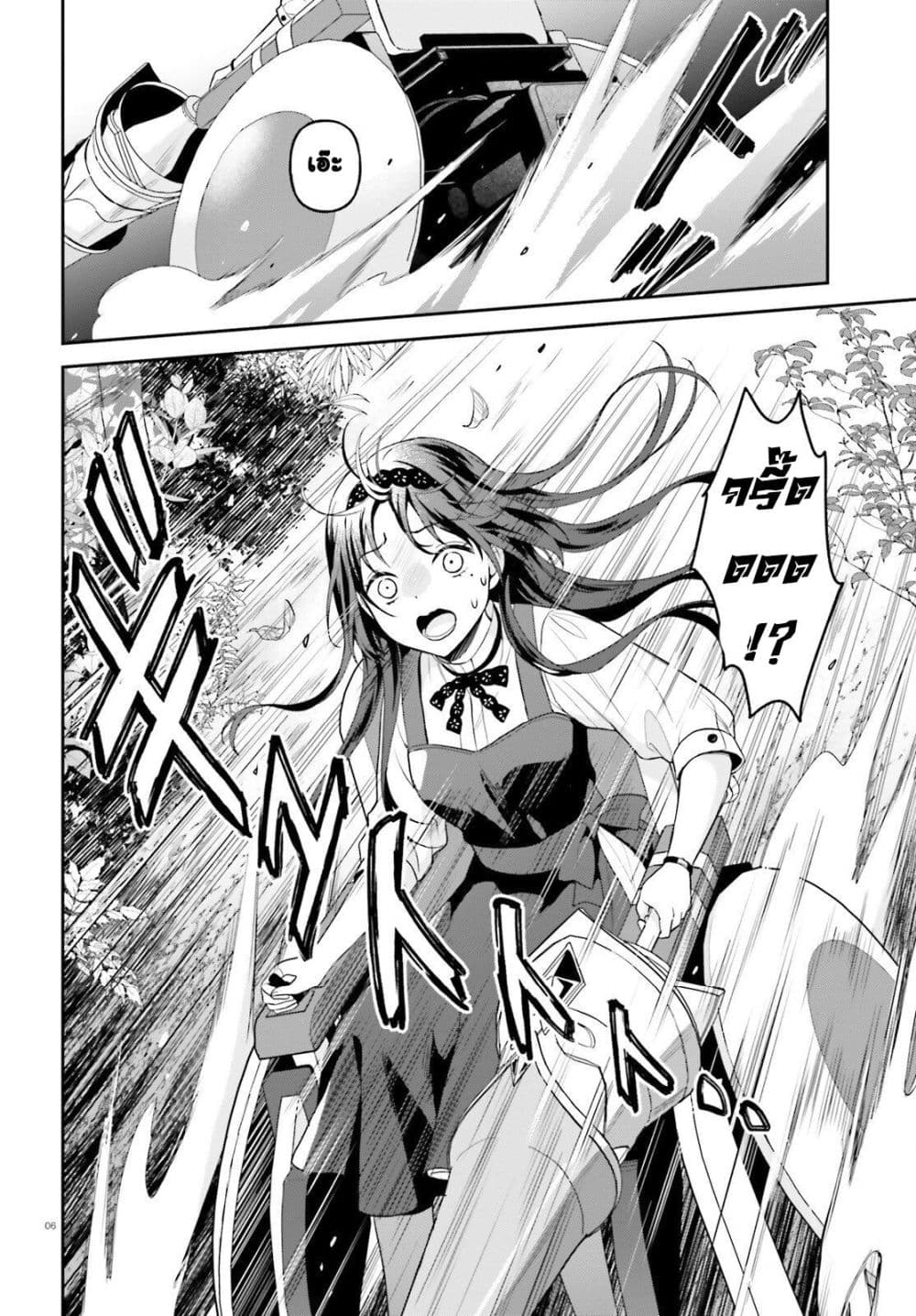 Manga-lc-com อ่านมังงะ อ่านการ์ตูน ออนไลน์ ฟรี Negattemonai Tsuihougo kara no Slow Life ~Intai shita Hazu g ตอนที่ 1 2 3 4 5 6 7 8 9 10 11 12 13 14 ฟรี ไม่มีโฆษณา Manga-lc - อ่าน มังงะ อ่าน การ์ตูน ออนไลน์ อ่านมังงะ ฟรี