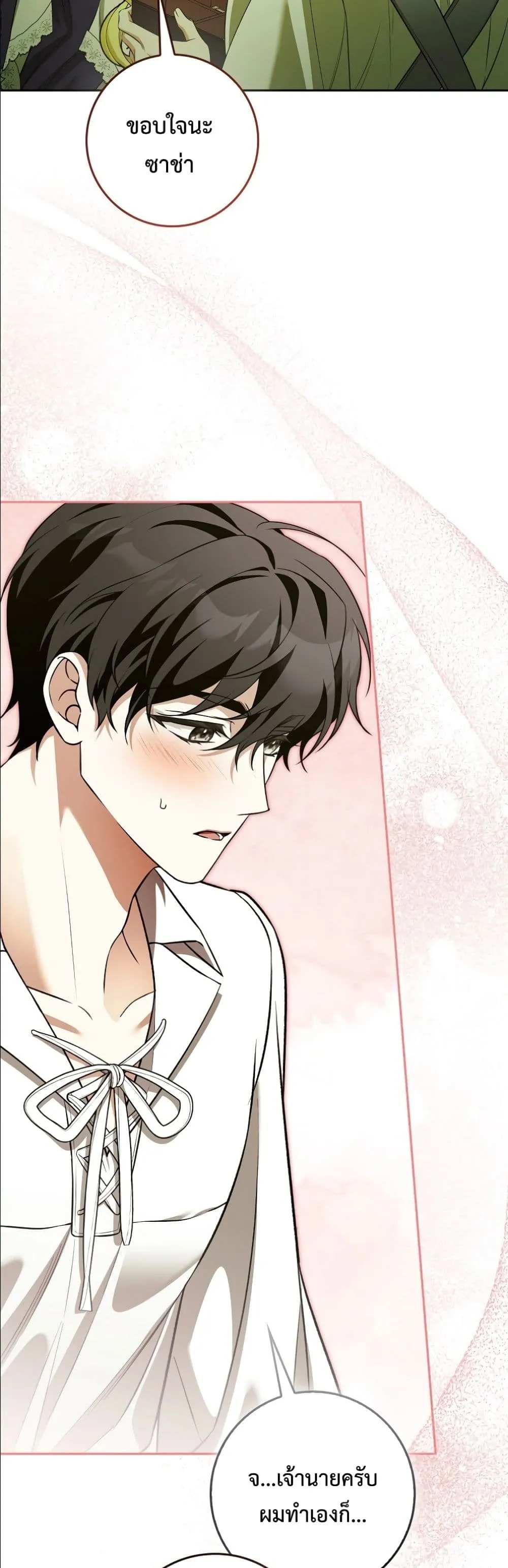 Manga-lc-com อ่านมังงะ อ่านการ์ตูน ออนไลน์ ฟรี Wasn’t I the Female Lead of a Regret Novel ตอนที่ 1 2 3 4 5 6 7 8 9 10 11 12 13 14 ฟรี ไม่มีโฆษณา Manga-lc - อ่าน มังงะ อ่าน การ์ตูน ออนไลน์ อ่านมังงะ ฟรี