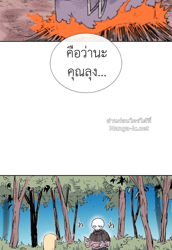Doujin-Lc- อ่าน โดจิน มังฮวา เกาหลี ญี่ปุ่น จีน แปลไทย สารสุดท้ายจากโครงกระดูก ตอนที่ 1 2 3 4 5 6 7 8 9 10 11 12 13 14 ฟรี ไม่มีโฆษณา อ่าน โดจิน Manhwa เกาหลี ญี่ปุ่น จีน เรามีครบ คัดมาให้เน้นๆ โดจิน 18+ รับประกันความฟินโดย Doujin Lc