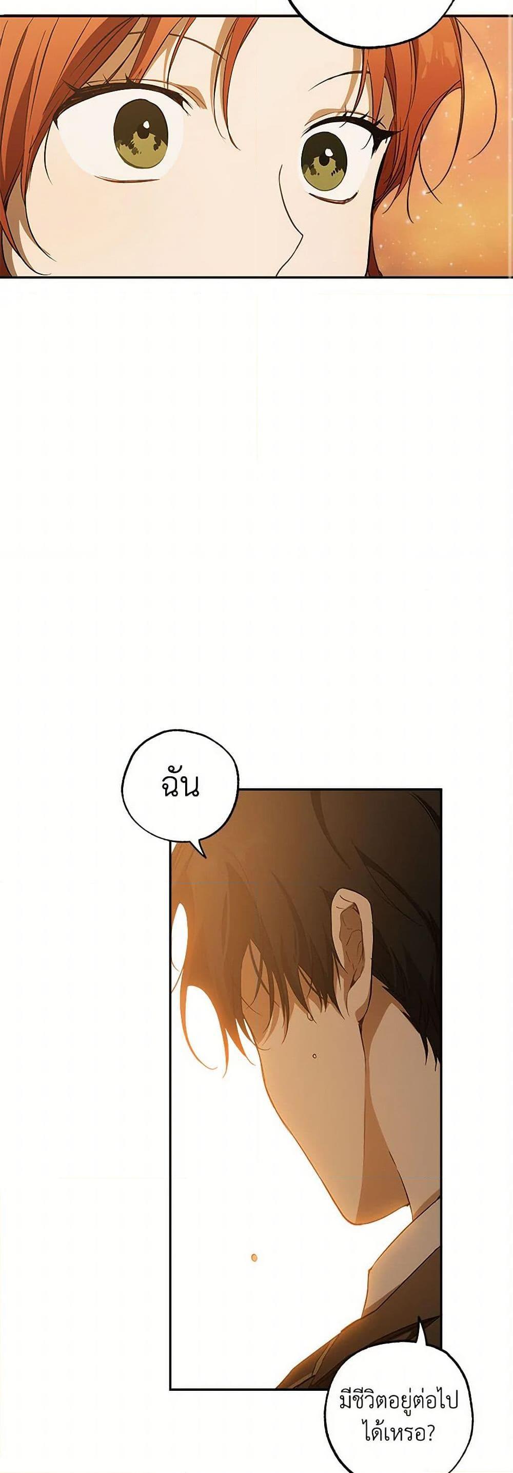Manga-lc-com อ่านมังงะ อ่านการ์ตูน ออนไลน์ ฟรี It Was All a Mistake ตอนที่ 1 2 3 4 5 6 7 8 9 10 11 12 13 14 ฟรี ไม่มีโฆษณา Manga-lc - อ่าน มังงะ อ่าน การ์ตูน ออนไลน์ อ่านมังงะ ฟรี