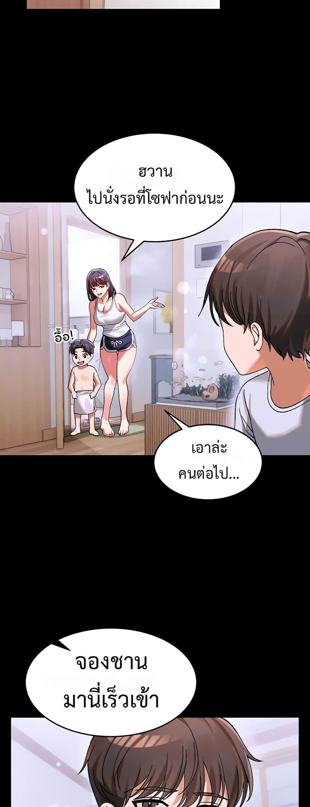 Doujin-Lc- อ่าน โดจิน มังฮวา เกาหลี ญี่ปุ่น จีน แปลไทย I Love You Very Much ตอนที่ 1 2 3 4 5 6 7 8 9 10 11 12 13 14 ฟรี ไม่มีโฆษณา อ่าน โดจิน Manhwa เกาหลี ญี่ปุ่น จีน เรามีครบ คัดมาให้เน้นๆ โดจิน 18+ รับประกันความฟินโดย  Doujin Lc