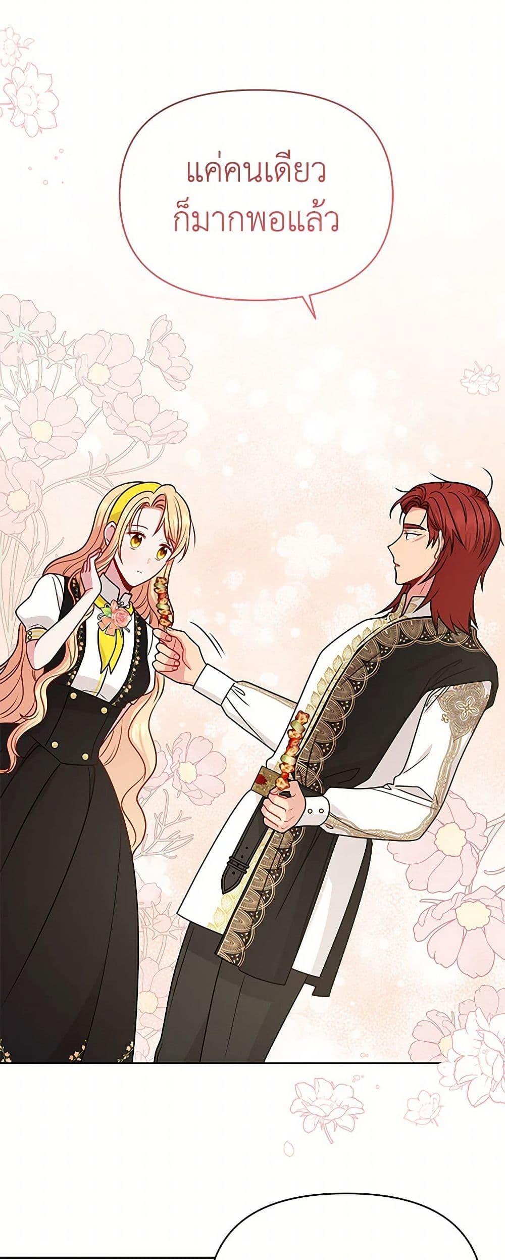 Manga-lc-com อ่านมังงะ อ่านการ์ตูน ออนไลน์ ฟรี My BFF is a Tyrant in Training ตอนที่ 1 2 3 4 5 6 7 8 9 10 11 12 13 14 ฟรี ไม่มีโฆษณา Manga-lc - อ่าน มังงะ อ่าน การ์ตูน ออนไลน์ อ่านมังงะ ฟรี