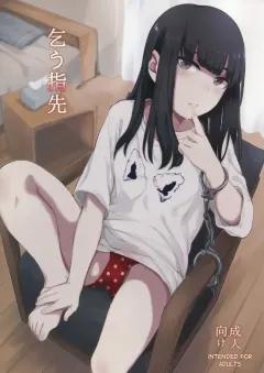Doujin-Lc- อ่าน โดจิน มังฮวา เกาหลี ญี่ปุ่น จีน แปลไทย มิโซโนะ โคกิ (Yamamoto) (Blue Archive) ตอนที่ 1 2 3 4 5 6 7 8 9 10 11 12 13 14 ฟรี ไม่มีโฆษณา อ่าน โดจิน Manhwa เกาหลี ญี่ปุ่น จีน เรามีครบ คัดมาให้เน้นๆ โดจิน 18+ รับประกันความฟินโดย  Doujin Lc
