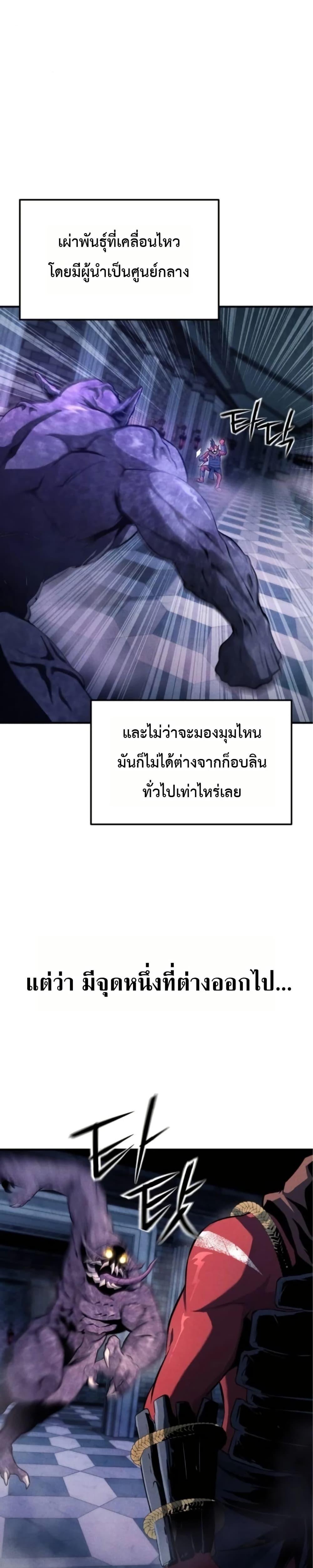Manga-lc-com อ่านมังงะ อ่านการ์ตูน ออนไลน์ ฟรี National Power Level Labyrinth Designer ตอนที่ 1 2 3 4 5 6 7 8 9 10 11 12 13 14 ฟรี ไม่มีโฆษณา Manga-lc - อ่าน มังงะ อ่าน การ์ตูน ออนไลน์ อ่านมังงะ ฟรี