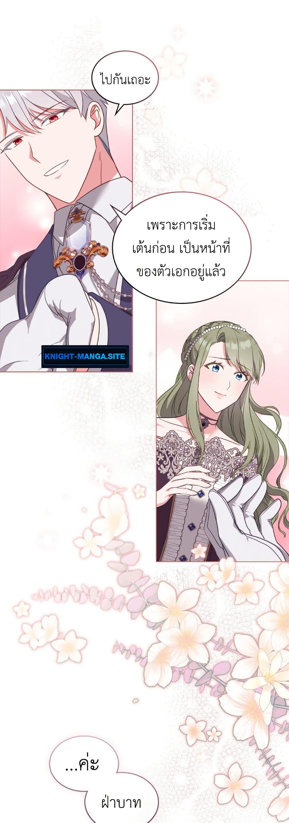 Manga-lc-com อ่านมังงะ อ่านการ์ตูน ออนไลน์ ฟรี The Tragedy of a Villainess ตอนที่ 1 2 3 4 5 6 7 8 9 10 11 12 13 14 ฟรี ไม่มีโฆษณา Manga-lc - อ่าน มังงะ อ่าน การ์ตูน ออนไลน์ อ่านมังงะ ฟรี