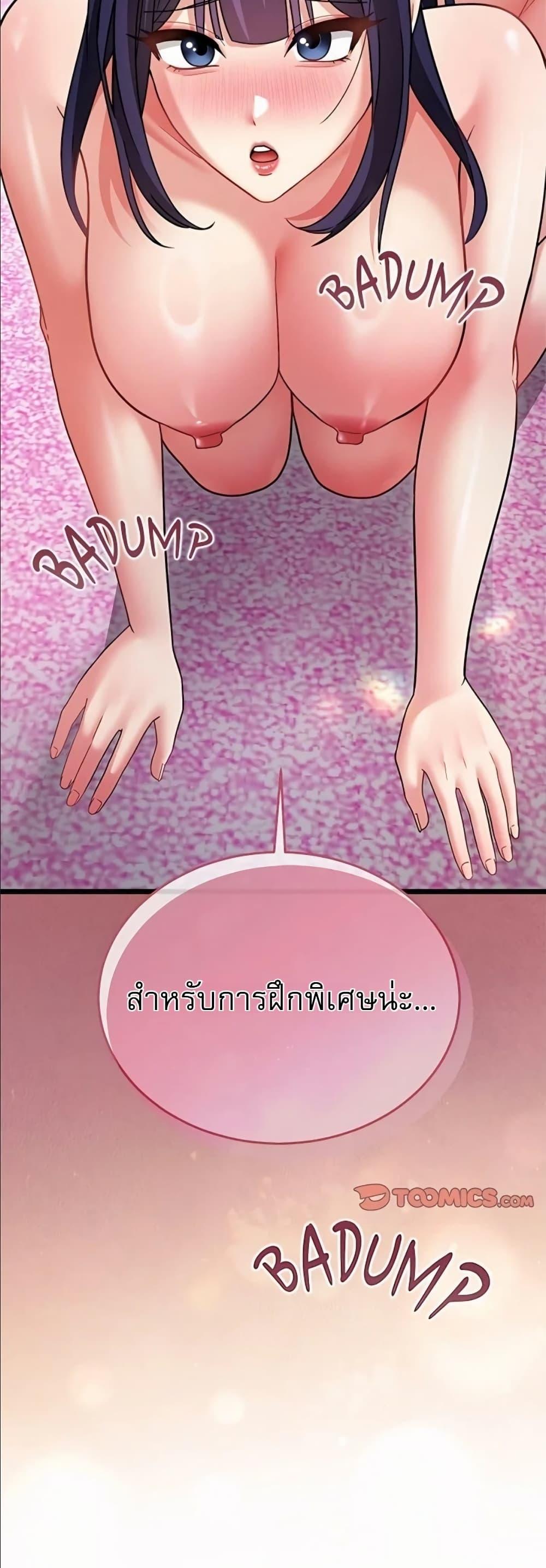 Doujin-Lc- อ่าน โดจิน มังฮวา เกาหลี ญี่ปุ่น จีน แปลไทย Who Cares if it’s ตอนที่ 1 2 3 4 5 6 7 8 9 10 11 12 13 14 ฟรี ไม่มีโฆษณา อ่าน โดจิน Manhwa เกาหลี ญี่ปุ่น จีน เรามีครบ คัดมาให้เน้นๆ โดจิน 18+ รับประกันความฟินโดย  Doujin Lc