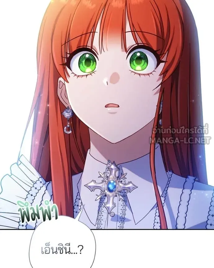 ถ้าเป็นนางร้าย ตอนที่ 46 รูปที่ 104