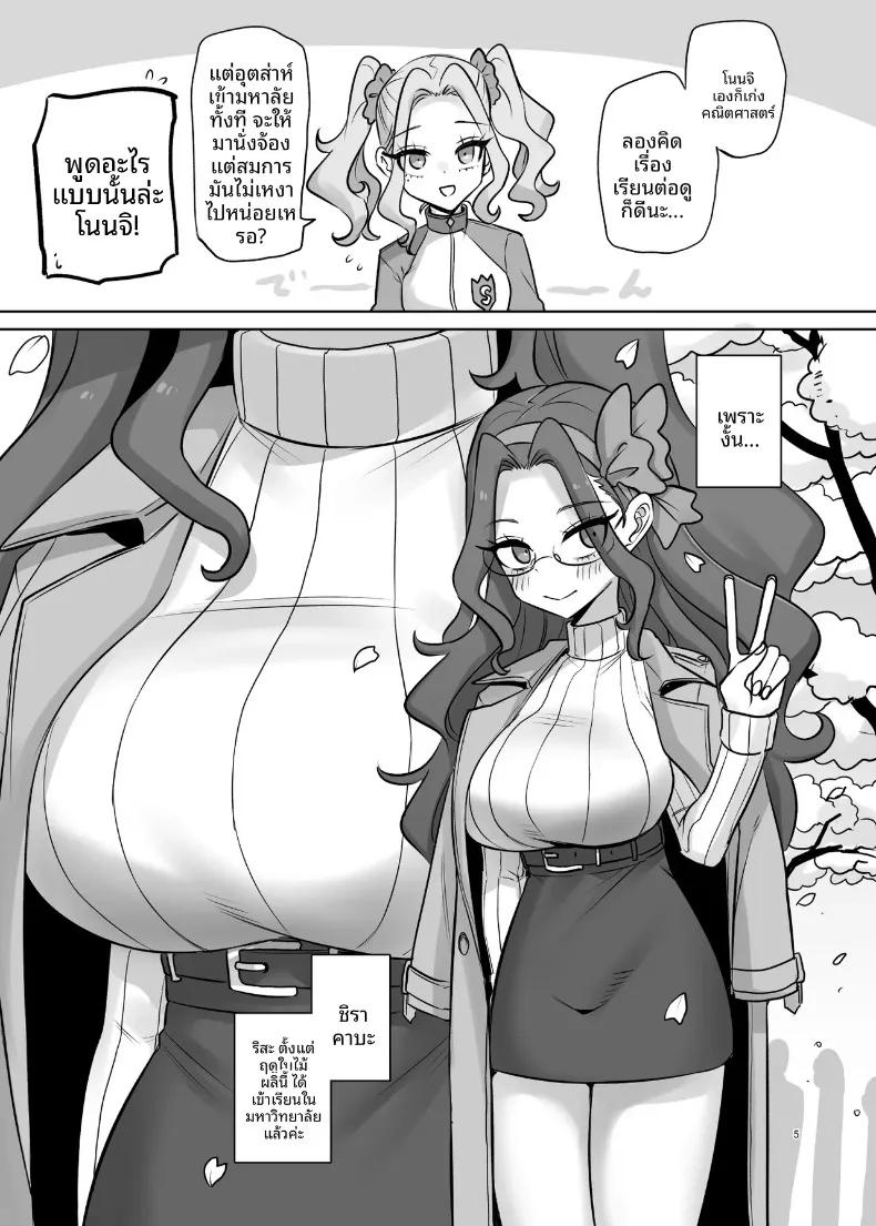 Doujin-Lc- อ่าน โดจิน มังฮวา เกาหลี ญี่ปุ่น จีน แปลไทย ชีวิตเมื่อขึ้นมหาลัย (Ponke) (Aikatsu!) ตอนที่ 1 2 3 4 5 6 7 8 9 10 11 12 13 14 ฟรี ไม่มีโฆษณา อ่าน โดจิน Manhwa เกาหลี ญี่ปุ่น จีน เรามีครบ คัดมาให้เน้นๆ โดจิน 18+ รับประกันความฟินโดย  Doujin Lc