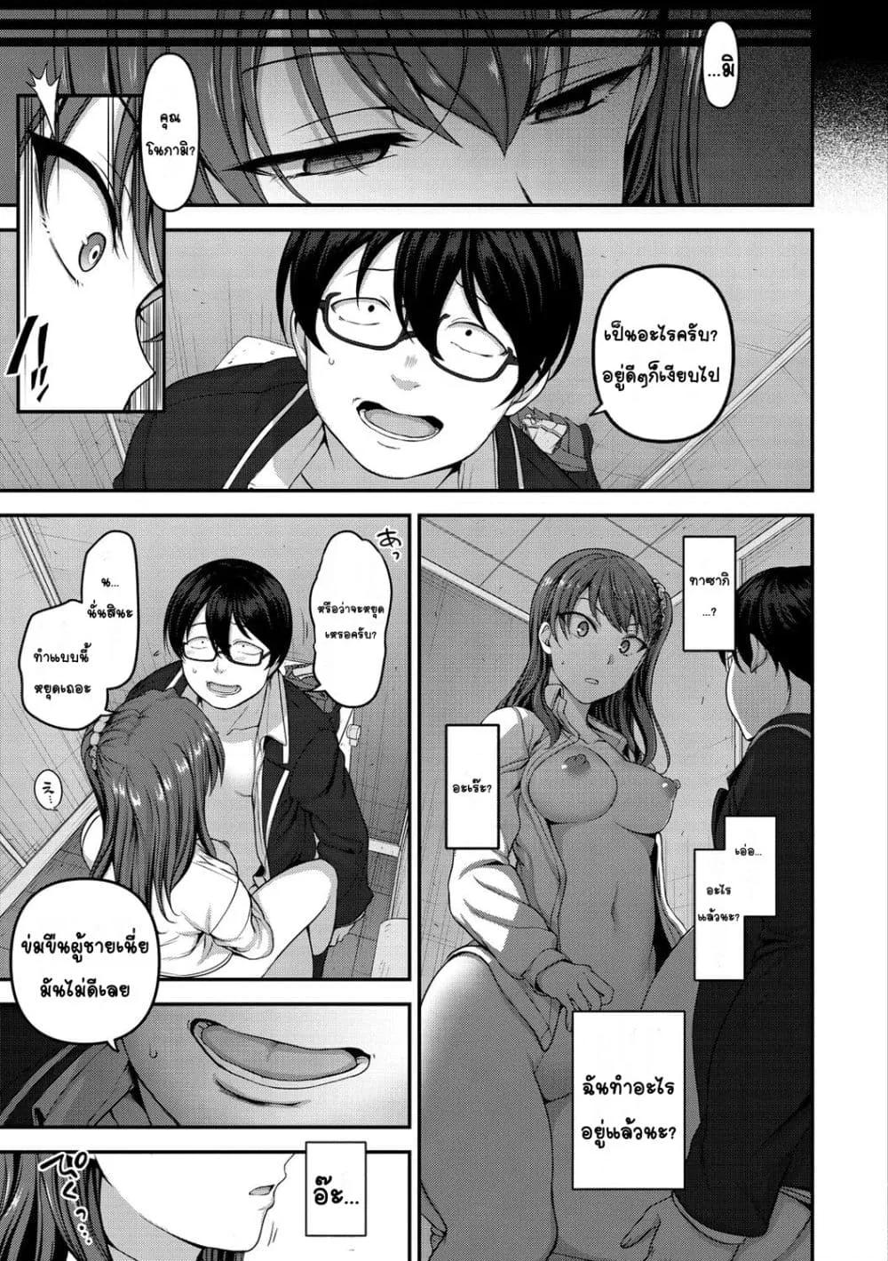 Doujin-Lc- อ่าน โดจิน มังฮวา เกาหลี ญี่ปุ่น จีน แปลไทย Ijirare รังแก ตอนที่ 1 2 3 4 5 6 7 8 9 10 11 12 13 14 ฟรี ไม่มีโฆษณา อ่าน โดจิน Manhwa เกาหลี ญี่ปุ่น จีน เรามีครบ คัดมาให้เน้นๆ โดจิน 18+ รับประกันความฟินโดย  Doujin Lc
