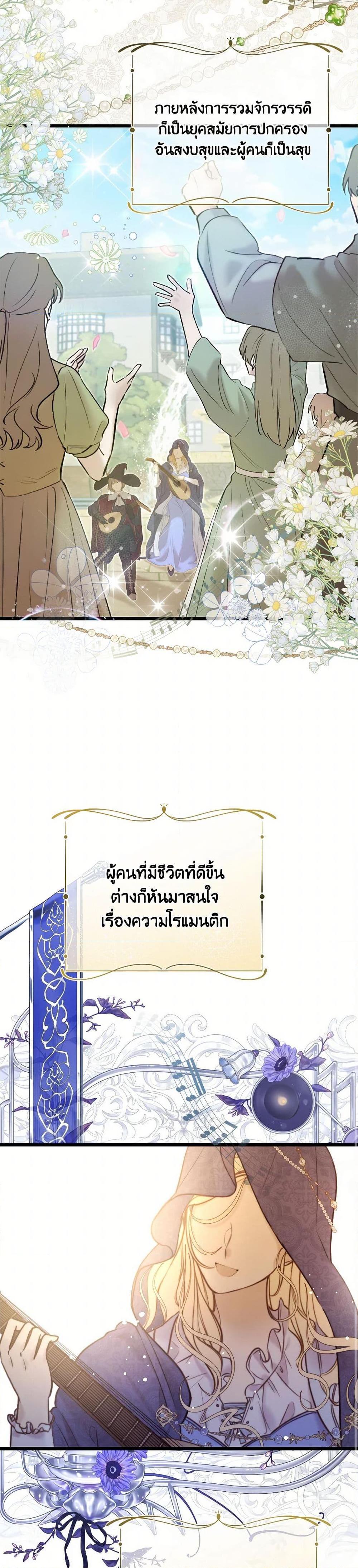 Manga-lc-com อ่านมังงะ อ่านการ์ตูน ออนไลน์ ฟรี Beatrice ตอนที่ 1 2 3 4 5 6 7 8 9 10 11 12 13 14 ฟรี ไม่มีโฆษณา Manga-lc - อ่าน มังงะ อ่าน การ์ตูน ออนไลน์ อ่านมังงะ ฟรี