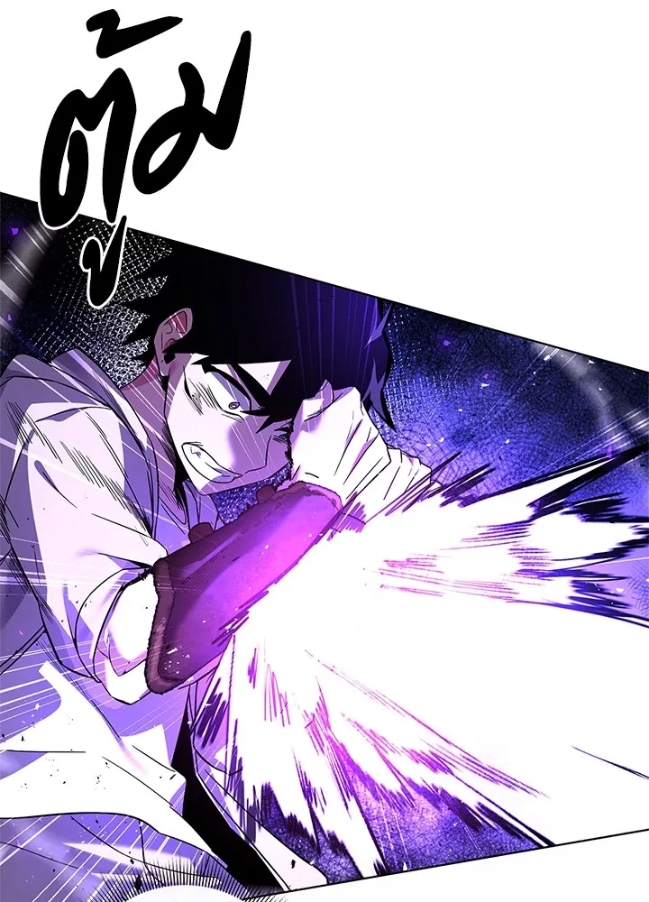 คืนแห่งโทแกบี ตอนที่ 21 รูปที่ 148