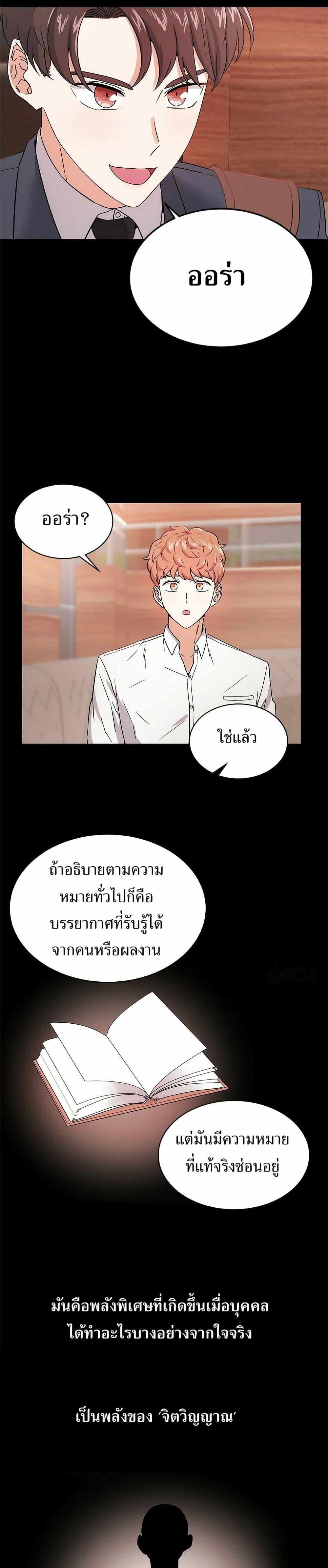 Manga-lc-com อ่านมังงะ อ่านการ์ตูน ออนไลน์ ฟรี Superstar Associate Manager ตอนที่ 1 2 3 4 5 6 7 8 9 10 11 12 13 14 ฟรี ไม่มีโฆษณา Manga-lc - อ่าน มังงะ อ่าน การ์ตูน ออนไลน์ อ่านมังงะ ฟรี