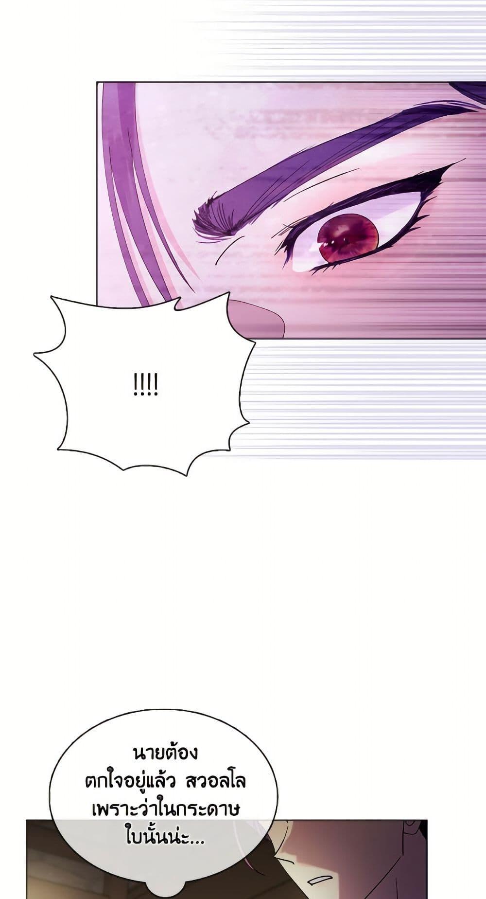 Manga-lc-com อ่านมังงะ อ่านการ์ตูน ออนไลน์ ฟรี Miss Not-So Sidekick ตอนที่ 1 2 3 4 5 6 7 8 9 10 11 12 13 14 ฟรี ไม่มีโฆษณา Manga-lc - อ่าน มังงะ อ่าน การ์ตูน ออนไลน์ อ่านมังงะ ฟรี