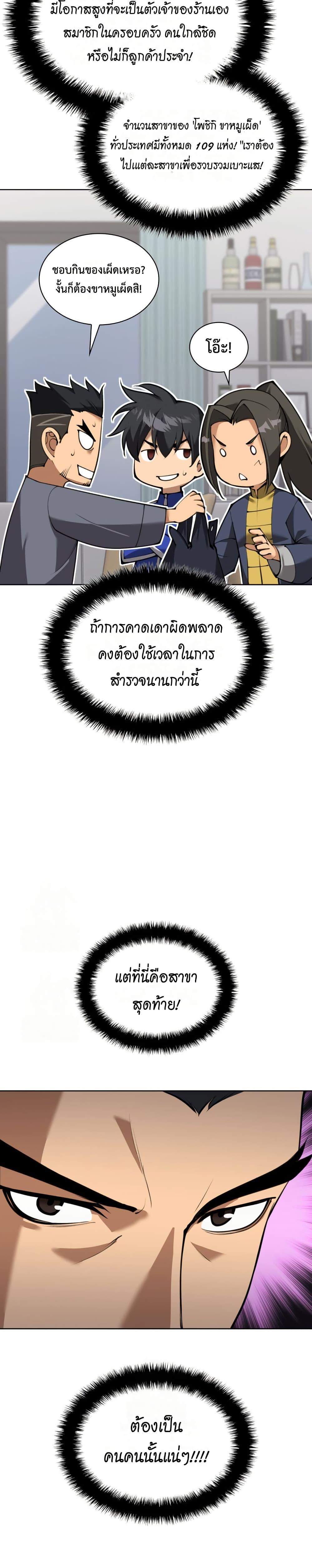 Manga-lc-com อ่านมังงะ อ่านการ์ตูน ออนไลน์ ฟรี Overgeared (Remake) ตอนที่ 1 2 3 4 5 6 7 8 9 10 11 12 13 14 ฟรี ไม่มีโฆษณา Manga-lc - อ่าน มังงะ อ่าน การ์ตูน ออนไลน์ อ่านมังงะ ฟรี