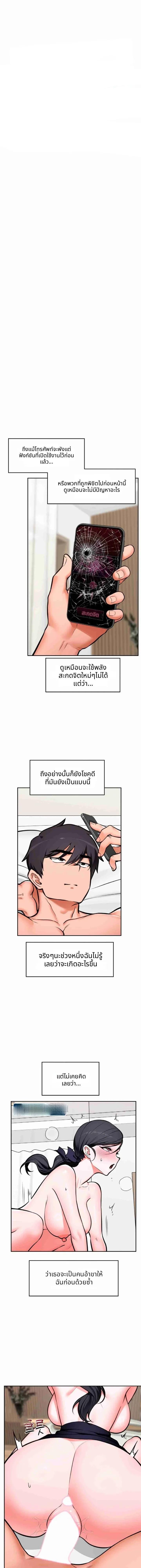 Doujin-Lc- อ่าน โดจิน มังฮวา เกาหลี ญี่ปุ่น จีน แปลไทย Hypnotist Security ตอนที่ 1 2 3 4 5 6 7 8 9 10 11 12 13 14 ฟรี ไม่มีโฆษณา อ่าน โดจิน Manhwa เกาหลี ญี่ปุ่น จีน เรามีครบ คัดมาให้เน้นๆ โดจิน 18+ รับประกันความฟินโดย  Doujin Lc