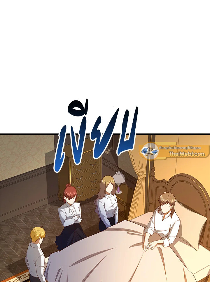 Manga-lc-com อ่านมังงะ อ่านการ์ตูน ออนไลน์ ฟรี The Lord of Coins ตอนที่ 1 2 3 4 5 6 7 8 9 10 11 12 13 14 ฟรี ไม่มีโฆษณา Manga-lc - อ่าน มังงะ อ่าน การ์ตูน ออนไลน์ อ่านมังงะ ฟรี