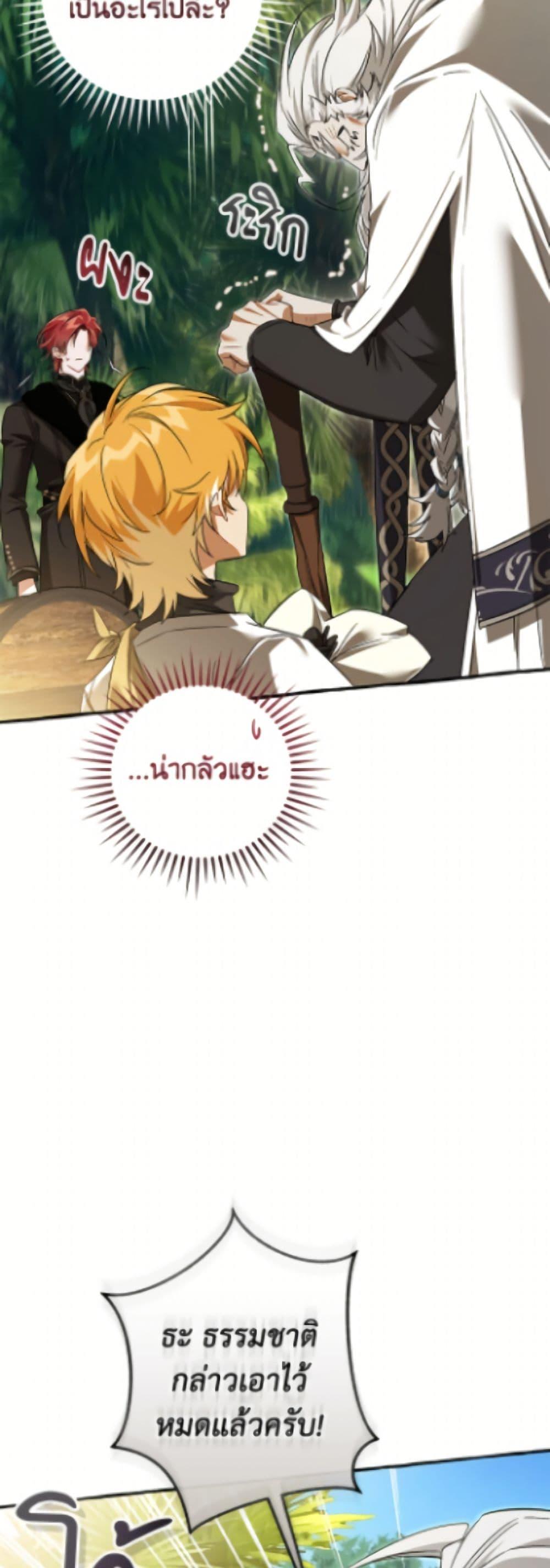 Manga-lc-com อ่านมังงะ อ่านการ์ตูน ออนไลน์ ฟรี Trash of the Count’s Family ตอนที่ 1 2 3 4 5 6 7 8 9 10 11 12 13 14 ฟรี ไม่มีโฆษณา Manga-lc - อ่าน มังงะ อ่าน การ์ตูน ออนไลน์ อ่านมังงะ ฟรี