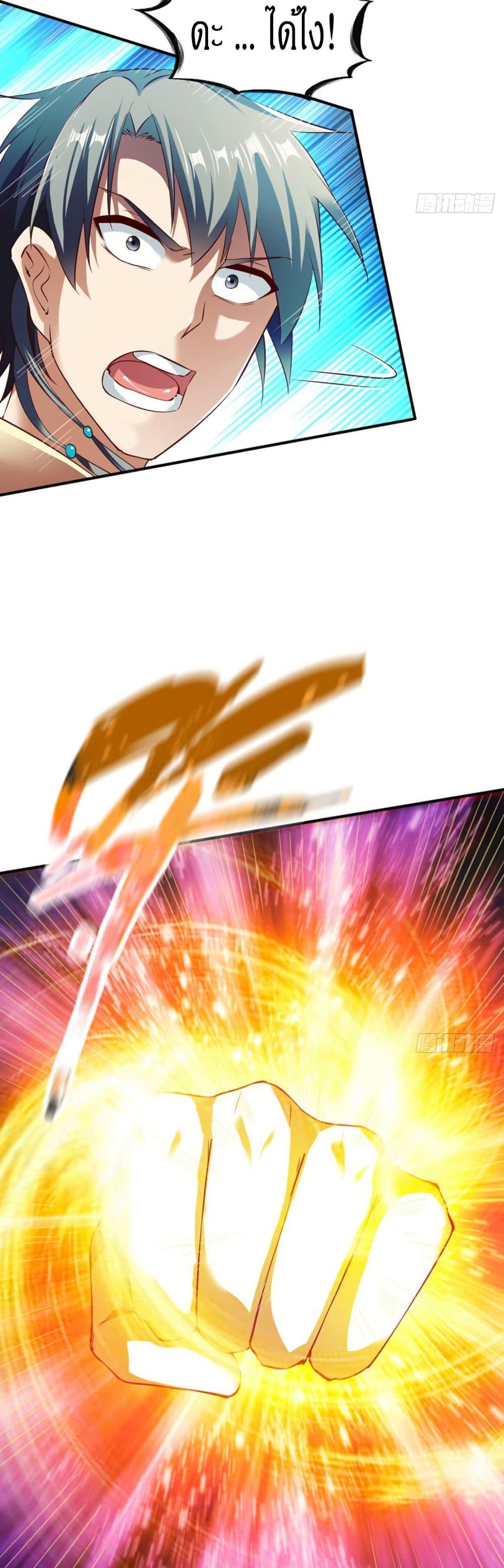 Manga-lc-com อ่านมังงะ อ่านการ์ตูน ออนไลน์ ฟรี The Legendary Tripod ตอนที่ 1 2 3 4 5 6 7 8 9 10 11 12 13 14 ฟรี ไม่มีโฆษณา Manga-lc - อ่าน มังงะ อ่าน การ์ตูน ออนไลน์ อ่านมังงะ ฟรี