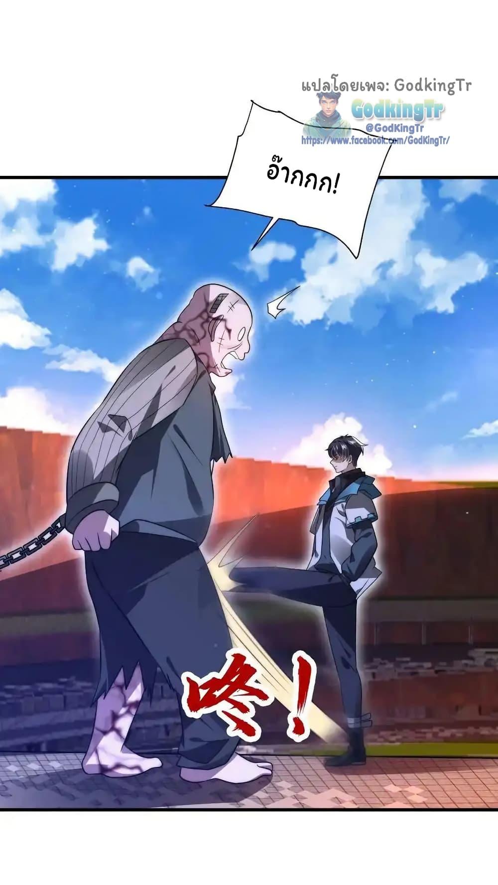 Manga-lc-com อ่านมังงะ อ่านการ์ตูน ออนไลน์ ฟรี Stockpiling Ten Thousand Tons of Pork During the Apocalypse ตอนที่ 1 2 3 4 5 6 7 8 9 10 11 12 13 14 ฟรี ไม่มีโฆษณา Manga-lc - อ่าน มังงะ อ่าน การ์ตูน ออนไลน์ อ่านมังงะ ฟรี