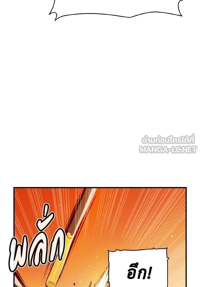 The Lone Necromancer ตอนที่ 89 รูปที่ 6