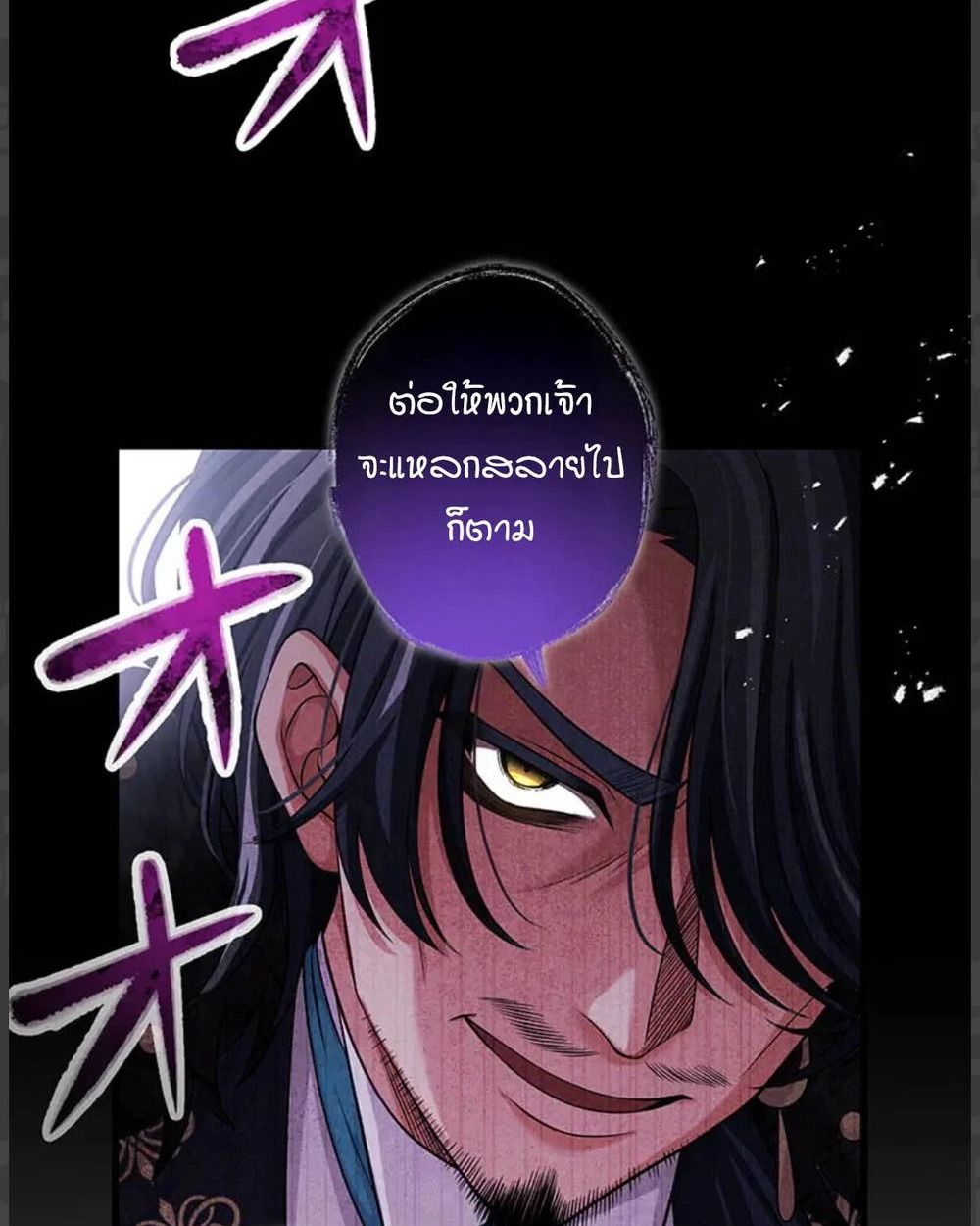 Manga-lc-com อ่านมังงะ อ่านการ์ตูน ออนไลน์ ฟรี The Legendary Assassin Reincarnated as the Beloved Youngest Daughter of a Royal Family ตอนที่ 1 2 3 4 5 6 7 8 9 10 11 12 13 14 ฟรี ไม่มีโฆษณา Manga-lc - อ่าน มังงะ อ่าน การ์ตูน ออนไลน์ อ่านมังงะ ฟรี