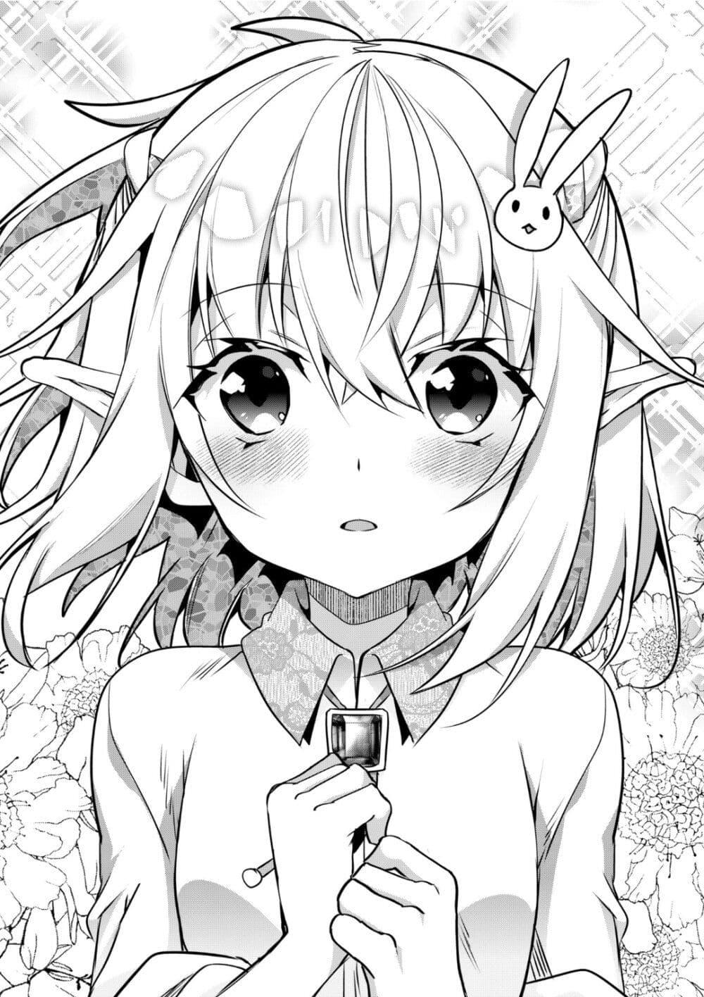 Manga-lc-com อ่านมังงะ อ่านการ์ตูน ออนไลน์ ฟรี Elf Sensei to Yobanaide! ตอนที่ 1 2 3 4 5 6 7 8 9 10 11 12 13 14 ฟรี ไม่มีโฆษณา Manga-lc - อ่าน มังงะ อ่าน การ์ตูน ออนไลน์ อ่านมังงะ ฟรี