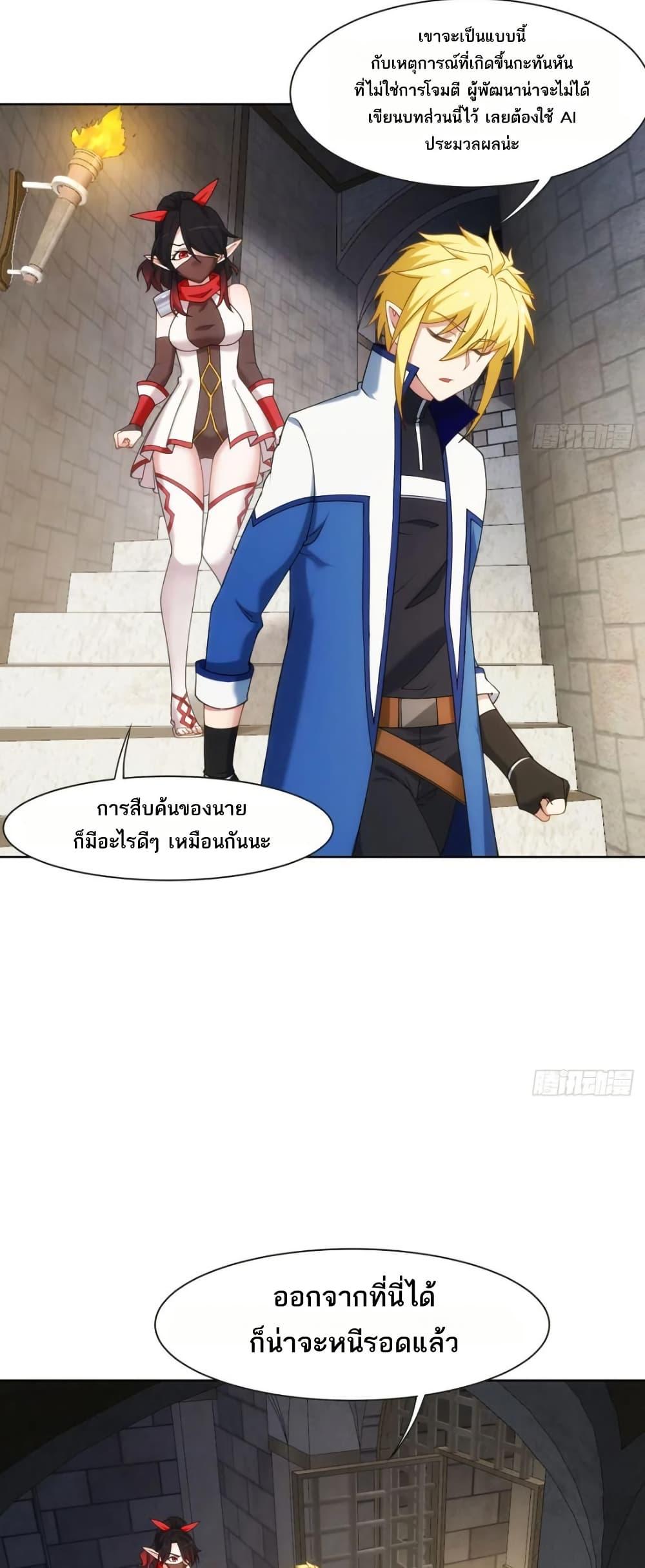 Manga-lc-com อ่านมังงะ อ่านการ์ตูน ออนไลน์ ฟรี The Beta Server For A Thousand Years ตอนที่ 1 2 3 4 5 6 7 8 9 10 11 12 13 14 ฟรี ไม่มีโฆษณา Manga-lc - อ่าน มังงะ อ่าน การ์ตูน ออนไลน์ อ่านมังงะ ฟรี