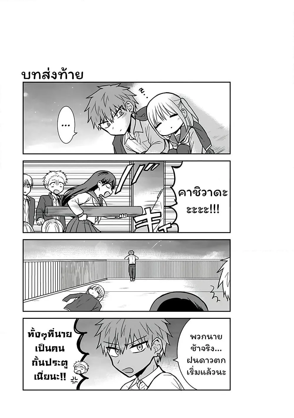 Manga-lc-com อ่านมังงะ อ่านการ์ตูน ออนไลน์ ฟรี Expressionless Kashiwada-san and Emotional Oota-kun ตอนที่ 1 2 3 4 5 6 7 8 9 10 11 12 13 14 ฟรี ไม่มีโฆษณา Manga-lc - อ่าน มังงะ อ่าน การ์ตูน ออนไลน์ อ่านมังงะ ฟรี