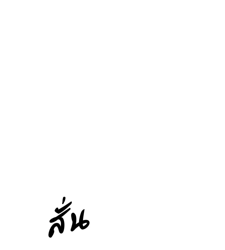 คอลเซ็นเตอร์เปลี่ยนชีวิต ตอนที่ 20 การตายของนักแสดงไร้ชื่อ รูปที่ 56