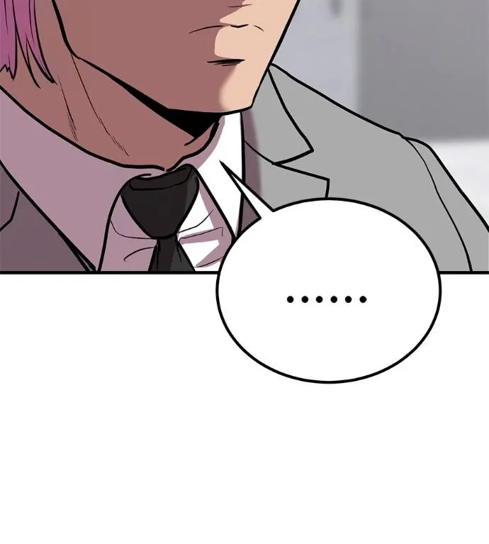 เรียกฉันว่าพระเจ้า ตอนที่ 17 รูปที่ 212