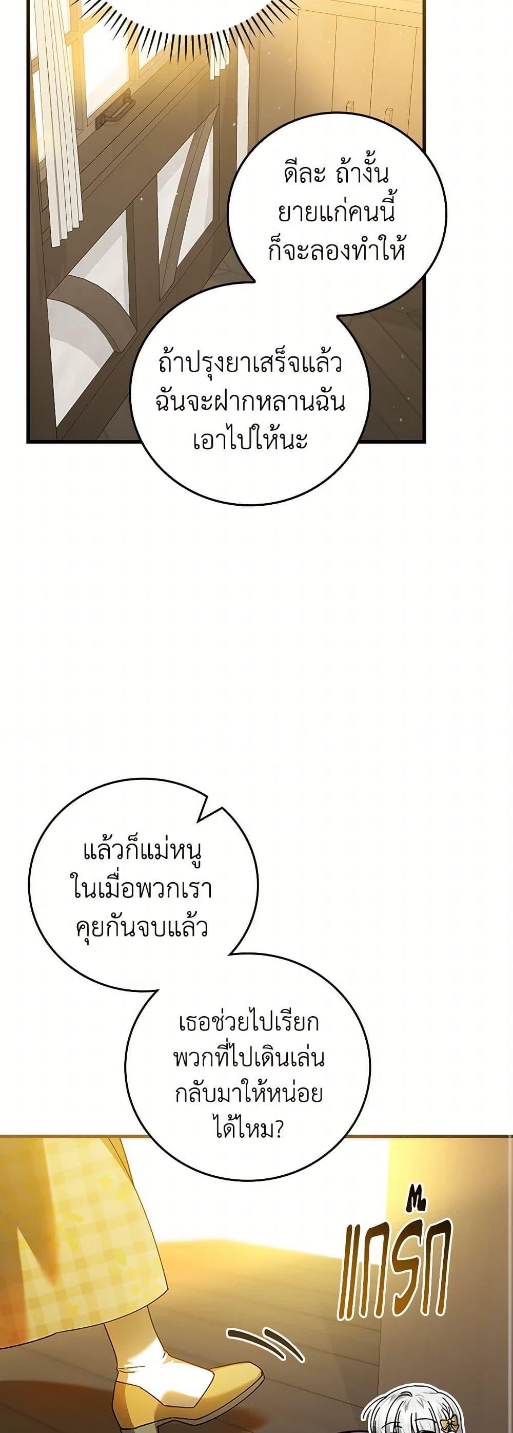 Manga-lc-com อ่านมังงะ อ่านการ์ตูน ออนไลน์ ฟรี The Perfect Plan for a Fairy-Tale Ending ตอนที่ 1 2 3 4 5 6 7 8 9 10 11 12 13 14 ฟรี ไม่มีโฆษณา Manga-lc - อ่าน มังงะ อ่าน การ์ตูน ออนไลน์ อ่านมังงะ ฟรี