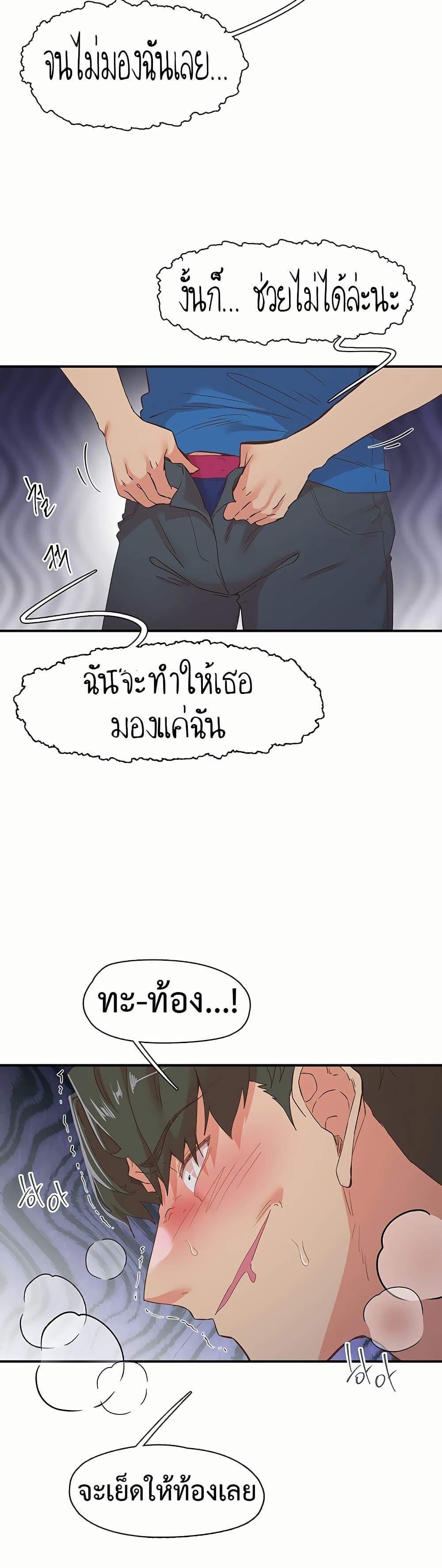Doujin-Lc- อ่าน โดจิน มังฮวา เกาหลี ญี่ปุ่น จีน แปลไทย Tremors ตอนที่ 1 2 3 4 5 6 7 8 9 10 11 12 13 14 ฟรี ไม่มีโฆษณา อ่าน โดจิน Manhwa เกาหลี ญี่ปุ่น จีน เรามีครบ คัดมาให้เน้นๆ โดจิน 18+ รับประกันความฟินโดย  Doujin Lc