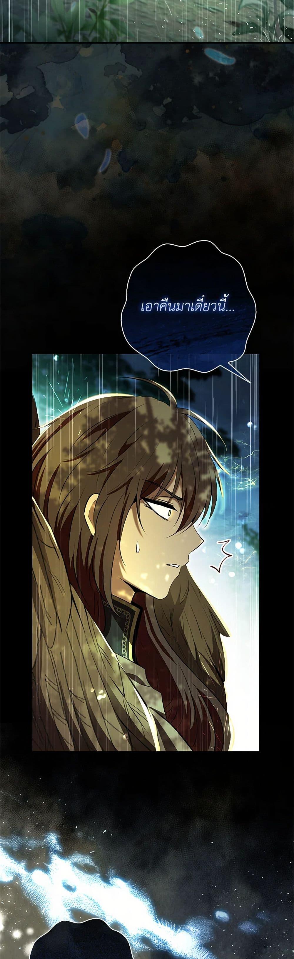 Manga-lc-com อ่านมังงะ อ่านการ์ตูน ออนไลน์ ฟรี Baby Squirrel Is Good at Everything ตอนที่ 1 2 3 4 5 6 7 8 9 10 11 12 13 14 ฟรี ไม่มีโฆษณา Manga-lc - อ่าน มังงะ อ่าน การ์ตูน ออนไลน์ อ่านมังงะ ฟรี