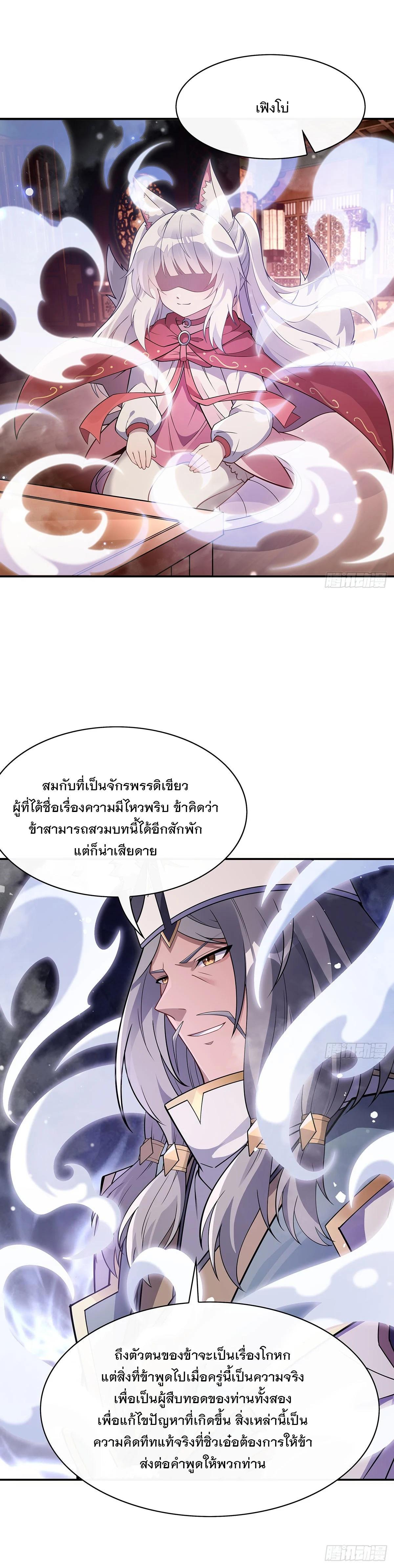 Manga-lc-com อ่านมังงะ อ่านการ์ตูน ออนไลน์ ฟรี My Female Disciples are all Future Masters of the Heavens ตอนที่ 1 2 3 4 5 6 7 8 9 10 11 12 13 14 ฟรี ไม่มีโฆษณา Manga-lc - อ่าน มังงะ อ่าน การ์ตูน ออนไลน์ อ่านมังงะ ฟรี