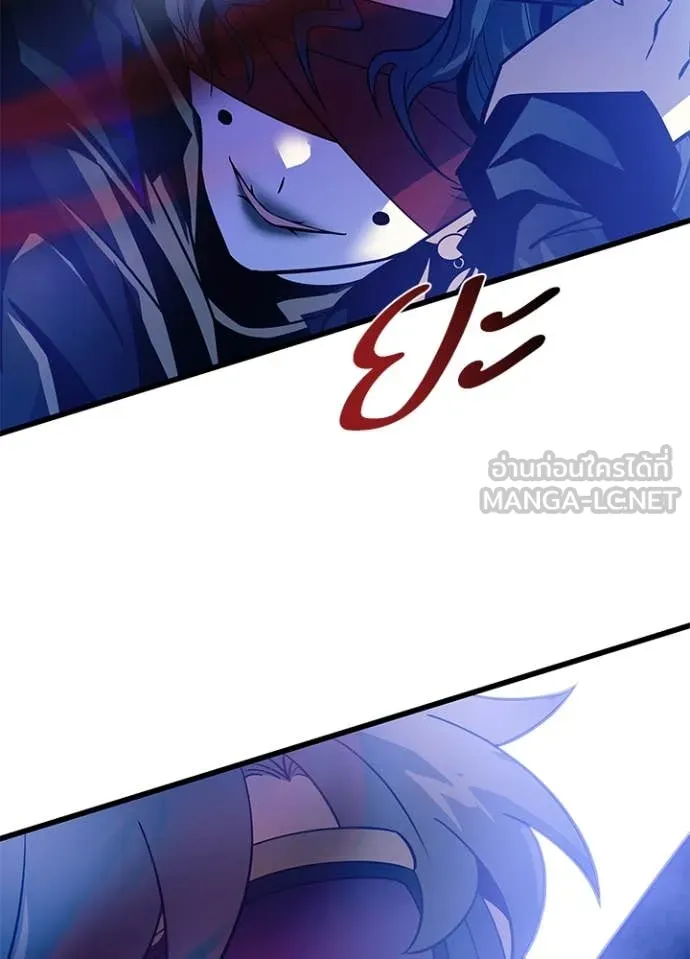 Villain to kill ตอนที่ 188 รูปที่ 152