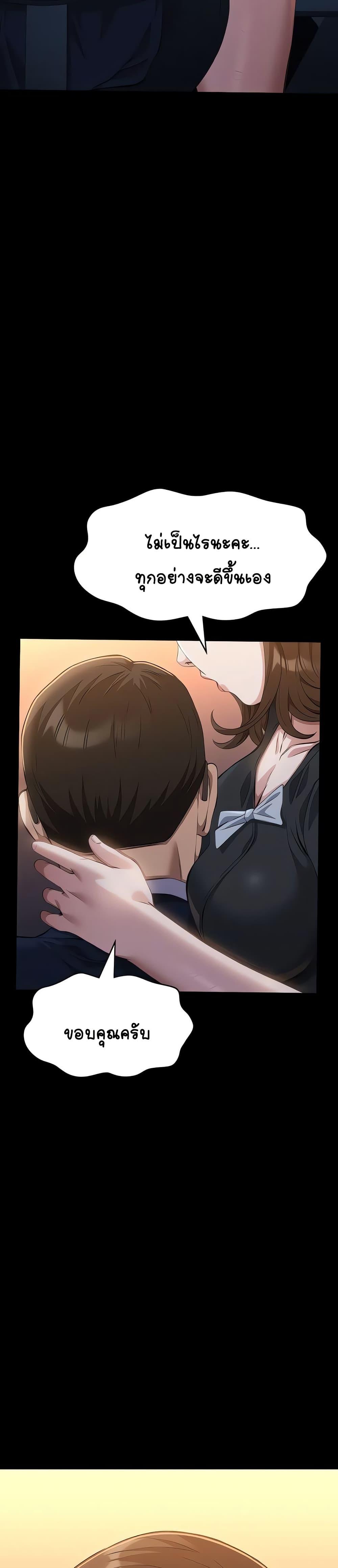 Doujin-Lc- อ่าน โดจิน มังฮวา เกาหลี ญี่ปุ่น จีน แปลไทย Resume ตอนที่ 1 2 3 4 5 6 7 8 9 10 11 12 13 14 ฟรี ไม่มีโฆษณา อ่าน โดจิน Manhwa เกาหลี ญี่ปุ่น จีน เรามีครบ คัดมาให้เน้นๆ โดจิน 18+ รับประกันความฟินโดย  Doujin Lc