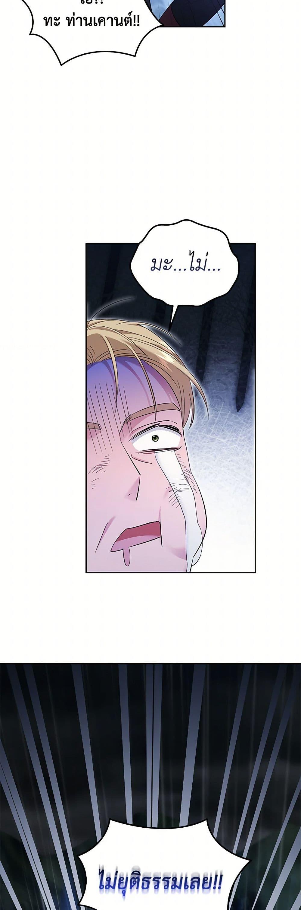 Manga-lc-com อ่านมังงะ อ่านการ์ตูน ออนไลน์ ฟรี The Hero’s Ready to Retire ตอนที่ 1 2 3 4 5 6 7 8 9 10 11 12 13 14 ฟรี ไม่มีโฆษณา Manga-lc - อ่าน มังงะ อ่าน การ์ตูน ออนไลน์ อ่านมังงะ ฟรี