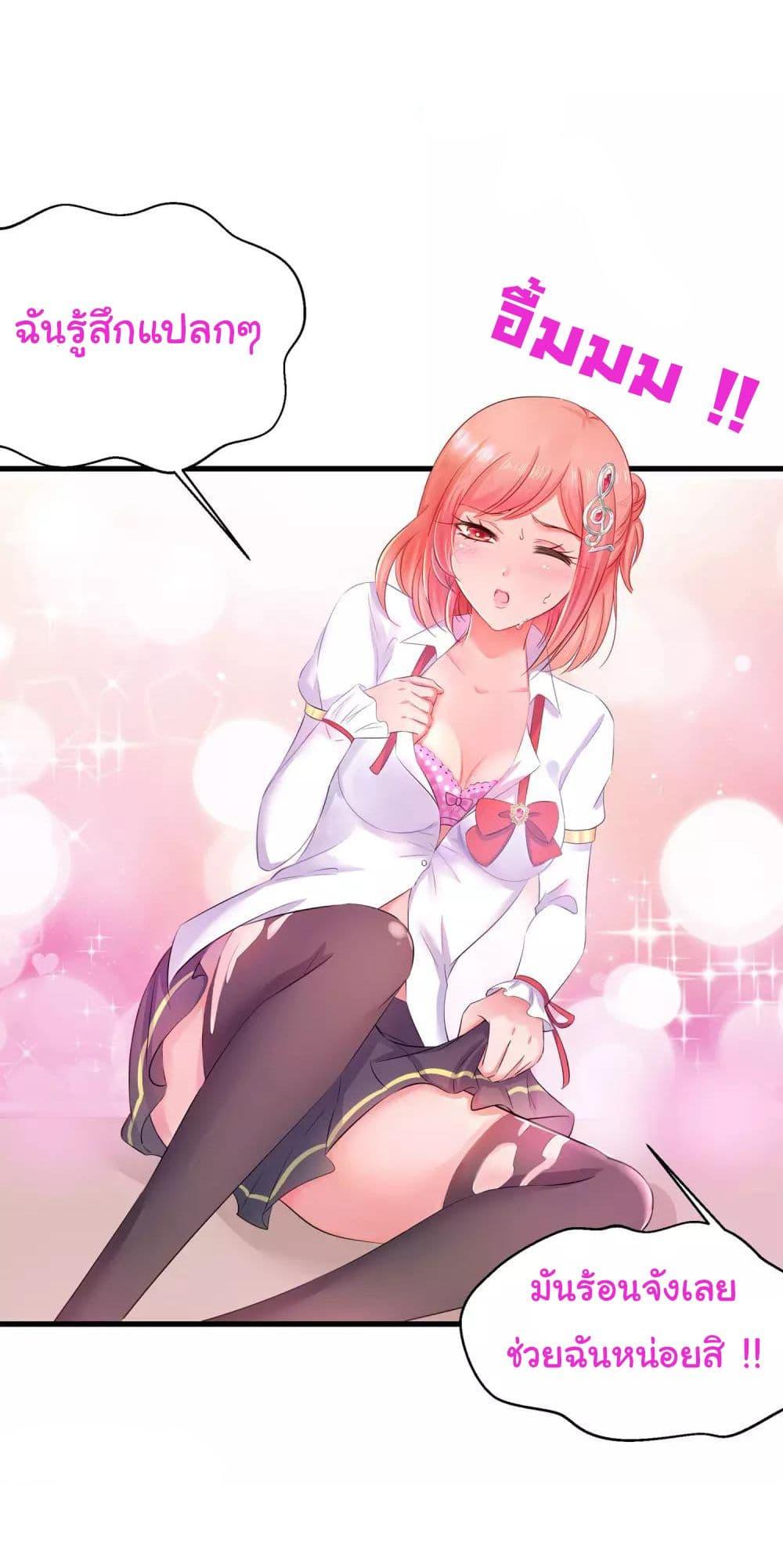 Manga-lc-com อ่านมังงะ อ่านการ์ตูน ออนไลน์ ฟรี Invincible Xueba System ตอนที่ 1 2 3 4 5 6 7 8 9 10 11 12 13 14 ฟรี ไม่มีโฆษณา Manga-lc - อ่าน มังงะ อ่าน การ์ตูน ออนไลน์ อ่านมังงะ ฟรี