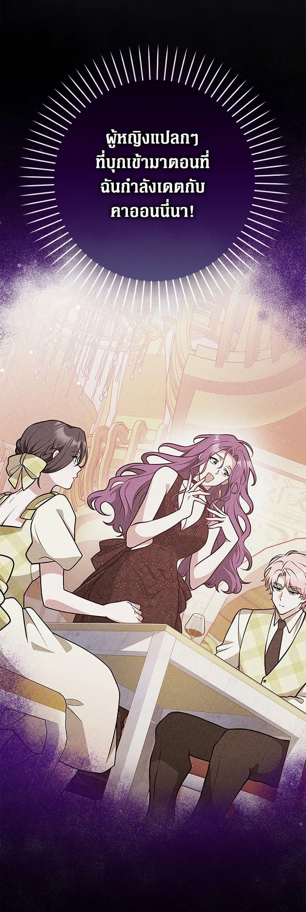 Manga-lc-com อ่านมังงะ อ่านการ์ตูน ออนไลน์ ฟรี Friends Shouldn’t Act This Way ตอนที่ 1 2 3 4 5 6 7 8 9 10 11 12 13 14 ฟรี ไม่มีโฆษณา Manga-lc - อ่าน มังงะ อ่าน การ์ตูน ออนไลน์ อ่านมังงะ ฟรี