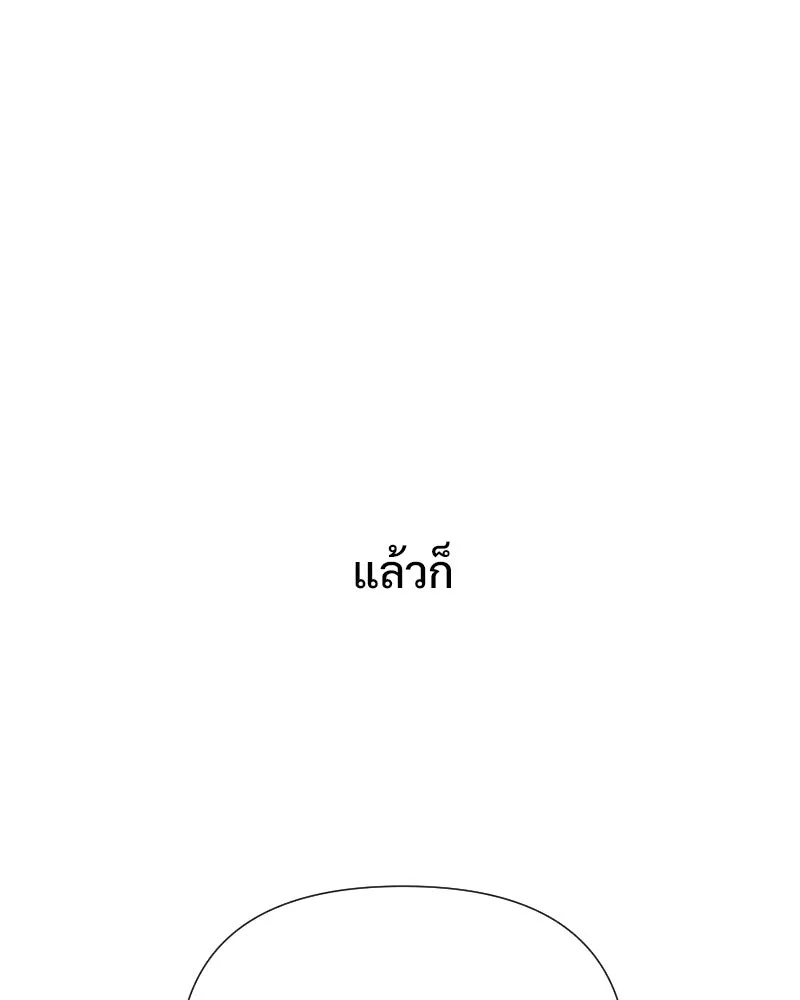 รักนี้ไม่ต้องมีเซนส์ ตอนที่ 41 รูปที่ 5