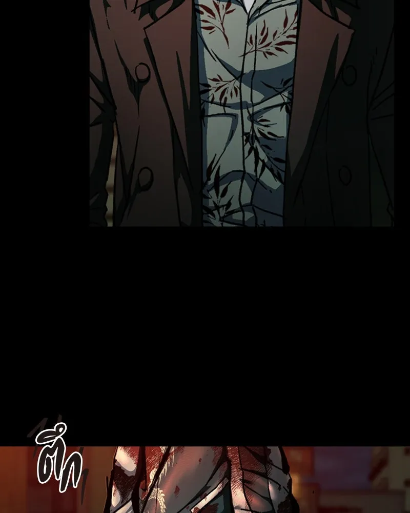 เกาลูน  ซาโรกา ตอนที่ 6 รูปที่ 10